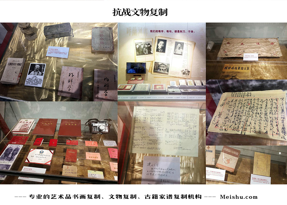 易县-中国画家书法家要成名最有效的方法